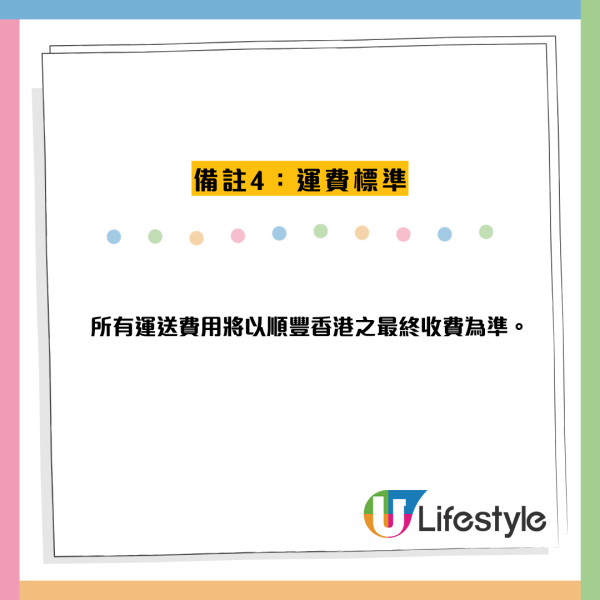 港鐵執千元大鈔失主愈叫愈走？女事主1做法全網狂讚！附失物登記+送遞服務方法