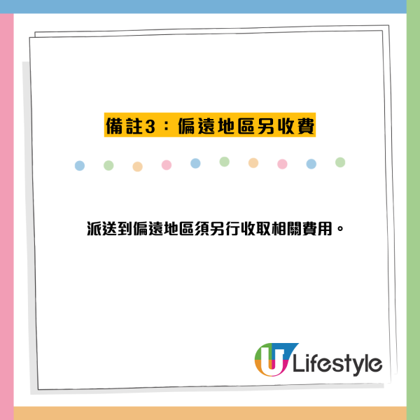 港鐵執千元大鈔失主愈叫愈走？女事主1做法全網狂讚！附失物登記+送遞服務方法