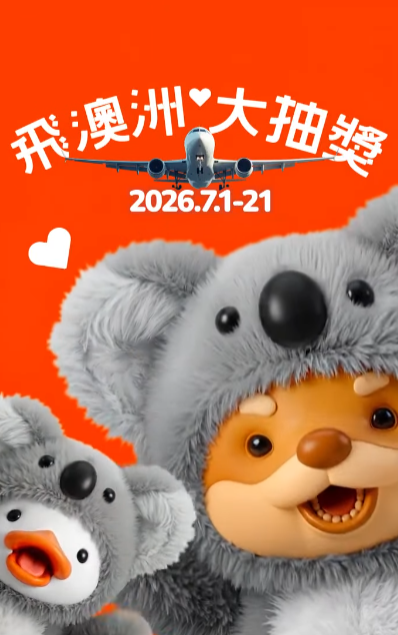 照片來源:Instagram@genkisushihk 照片來源:Instagram@genkisushihk