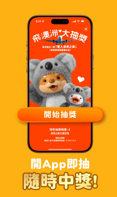 照片來源:Instagram@genkisushihk 照片來源:Instagram@genkisushihk