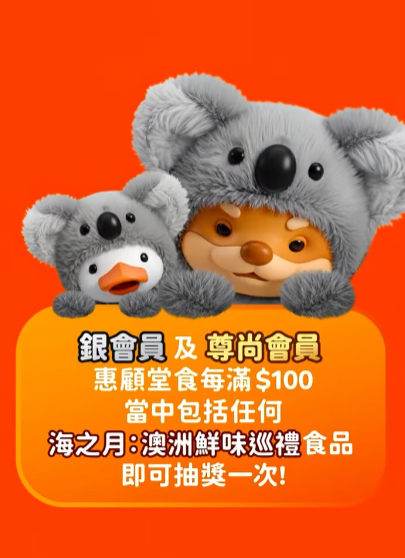照片來源:Instagram@genkisushihk 照片來源:Instagram@genkisushihk