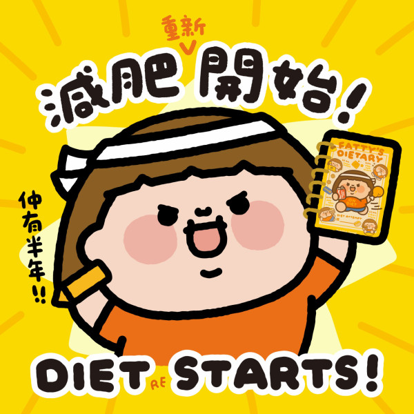 Plastic Thing 夏日「包」有趣烘焙工房（來源：Facebook@PlasticThing）