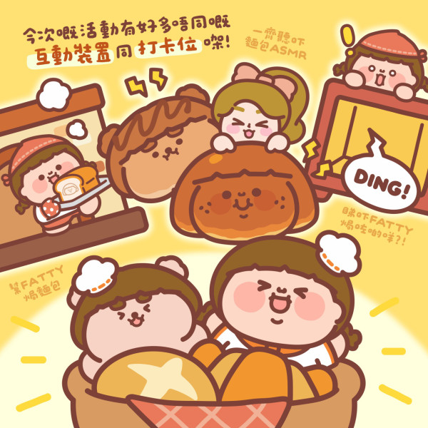 Plastic Thing 夏日「包」有趣烘焙工房（來源：Facebook@PlasticThing）