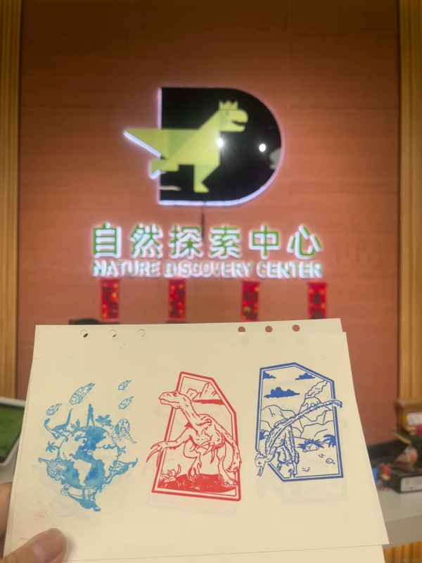 圖片來源:小紅書@兵 深圳寶安恐龍博物館近睇恐龍化石!5大主題展區/20多款免費印章 附地址交通