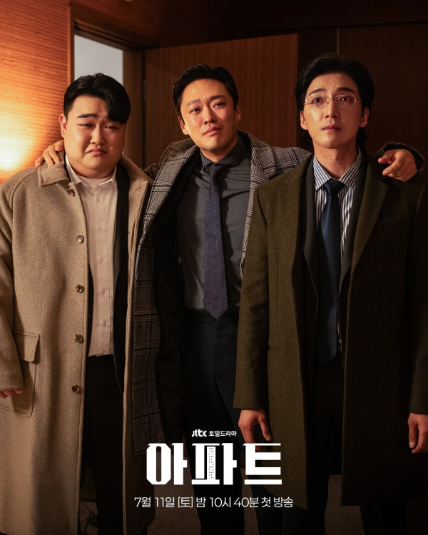公寓黑風暴線上看｜池晟久違展現搞笑喜劇魅力！Netflix集數更新時間+演員陣容