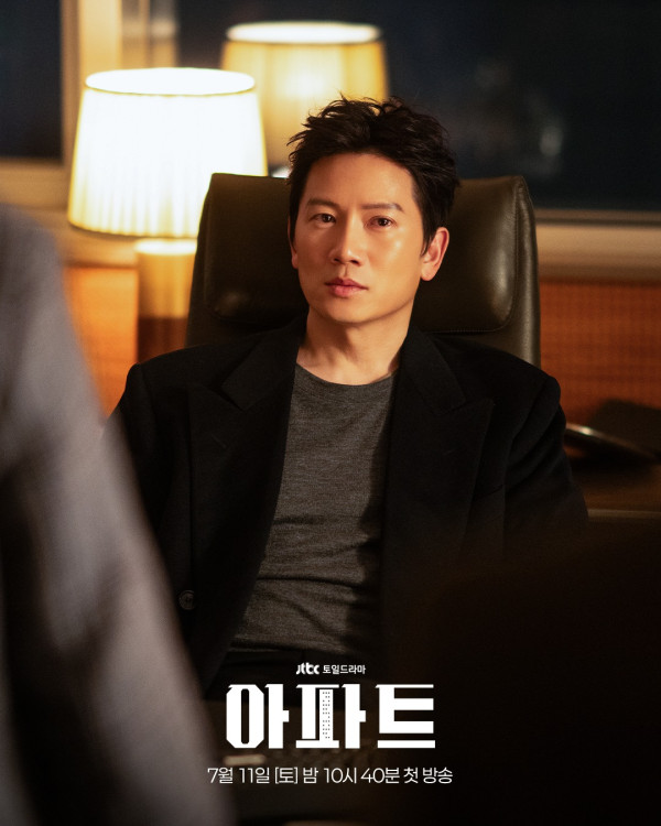 公寓黑風暴線上看｜池晟久違展現搞笑喜劇魅力！Netflix集數更新時間+演員陣容