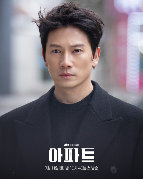 公寓黑風暴線上看｜池晟久違展現搞笑喜劇魅力！Netflix集數更新時間+演員陣容
