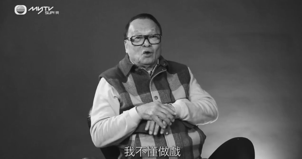 資深藝人「朱翁」朱維德逝世享年94歲 晚年確診認知障礙 前年曾遭誤傳死訊