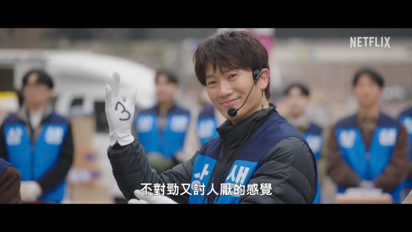 公寓黑風暴線上看｜池晟久違展現搞笑喜劇魅力！Netflix集數更新時間+演員陣容