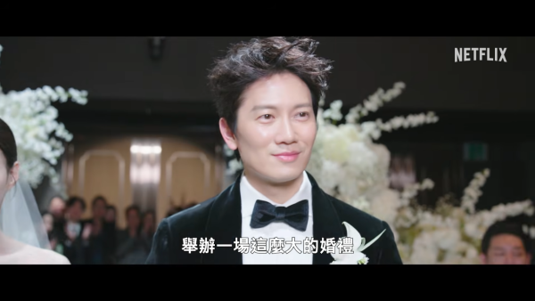 公寓黑風暴線上看｜池晟久違展現搞笑喜劇魅力！Netflix集數更新時間+演員陣容