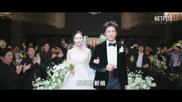 公寓黑風暴線上看｜池晟久違展現搞笑喜劇魅力！Netflix集數更新時間+演員陣容