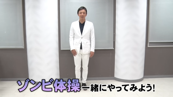 圖片來源:YouTube@Iketani Official Channel