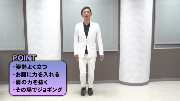 圖片來源:YouTube@Iketani Official Channel