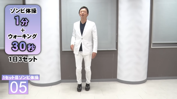 圖片來源：YouTube@Iketani Official Channel