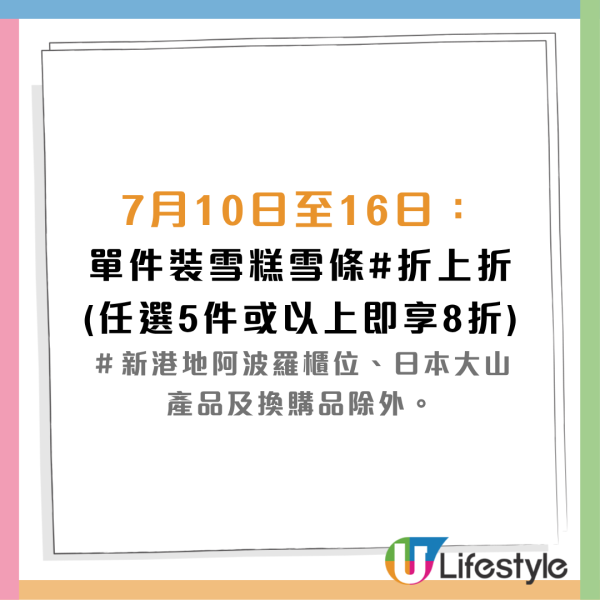 屈臣氏優惠｜快閃1日無門檻88折！教你1招再減$30／加碼送$150優惠券 (附獨家優惠碼)