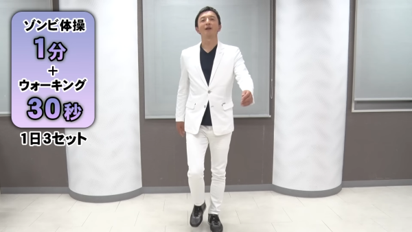 圖片來源:YouTube@Iketani Official Channel