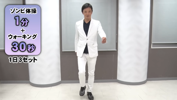 圖片來源：YouTube@Iketani Official Channel
