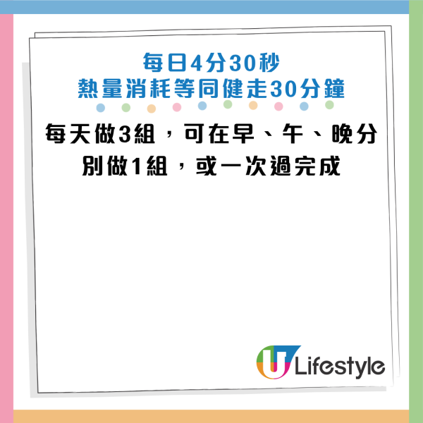 圖片資料來源：YouTube@Iketani Official Channel、HKET