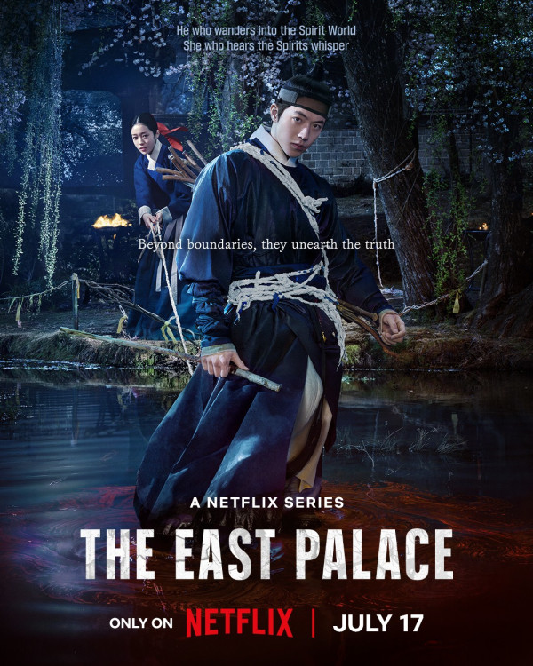 鬼謎東宮線上看｜南柱赫退伍後回歸首劇3大劇情看點！Netflix集數更新時間