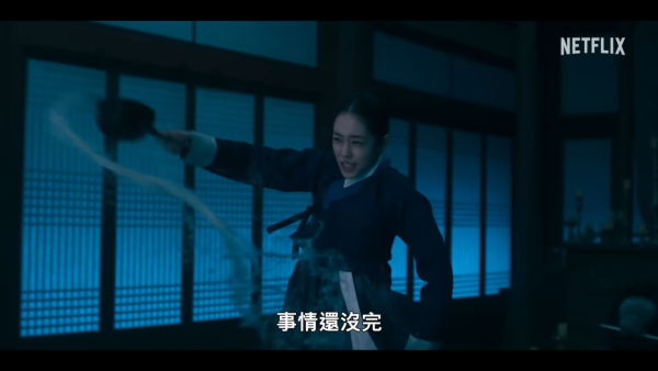 鬼謎東宮線上看｜南柱赫退伍後回歸首劇3大劇情看點！Netflix集數更新時間