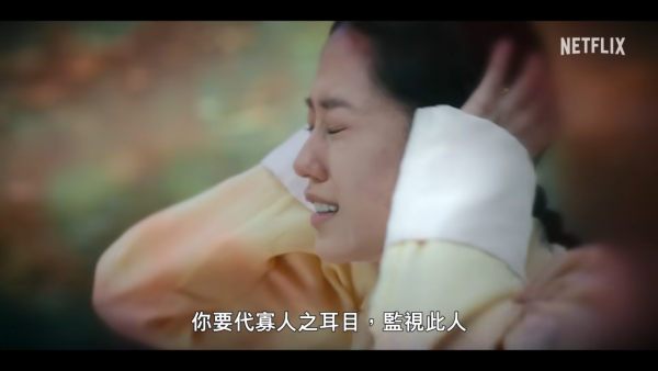 鬼謎東宮線上看｜南柱赫退伍後回歸首劇3大劇情看點！Netflix集數更新時間