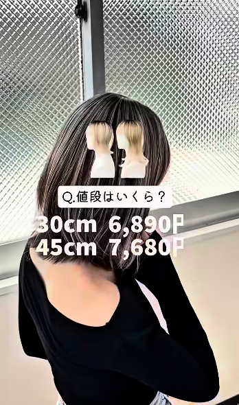 照片來源：Facebook@ウィッグ専門店ブライトララ