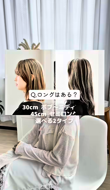 照片來源：Facebook@ウィッグ専門店ブライトララ