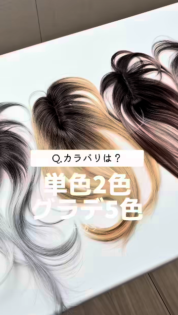 照片來源：Facebook@ウィッグ専門店ブライトララ