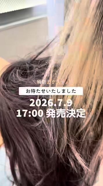 照片來源：Facebook@ウィッグ専門店ブライトララ