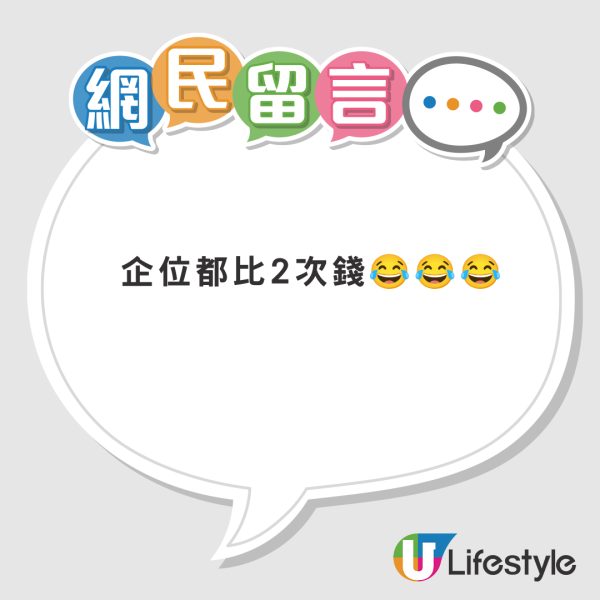 巴士「黃金企位」暗藏隱形陷阱！港女突被扣雙倍車資 前車長：曾經都中招扣咗$44
