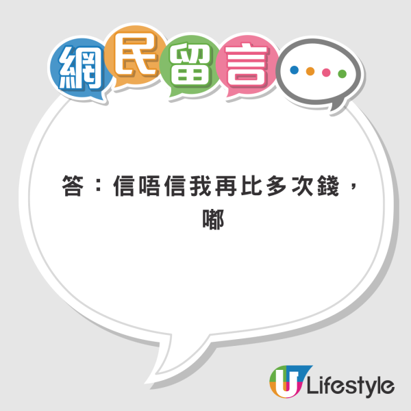 巴士「黃金企位」暗藏隱形陷阱！港女突被扣雙倍車資 前車長：曾經都中招扣咗$44