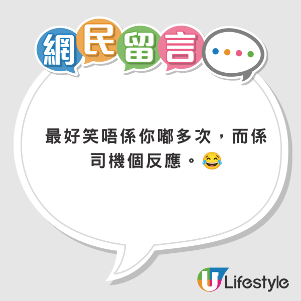 巴士「黃金企位」暗藏隱形陷阱！港女突被扣雙倍車資 前車長：曾經都中招扣咗$44