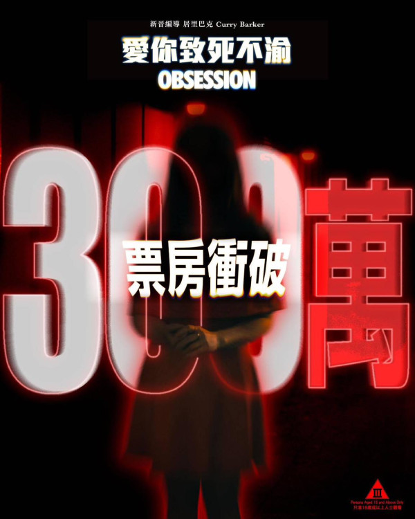 《爱你至死不渝》电影解说｜5大剧情重点全解析+结局深度解读