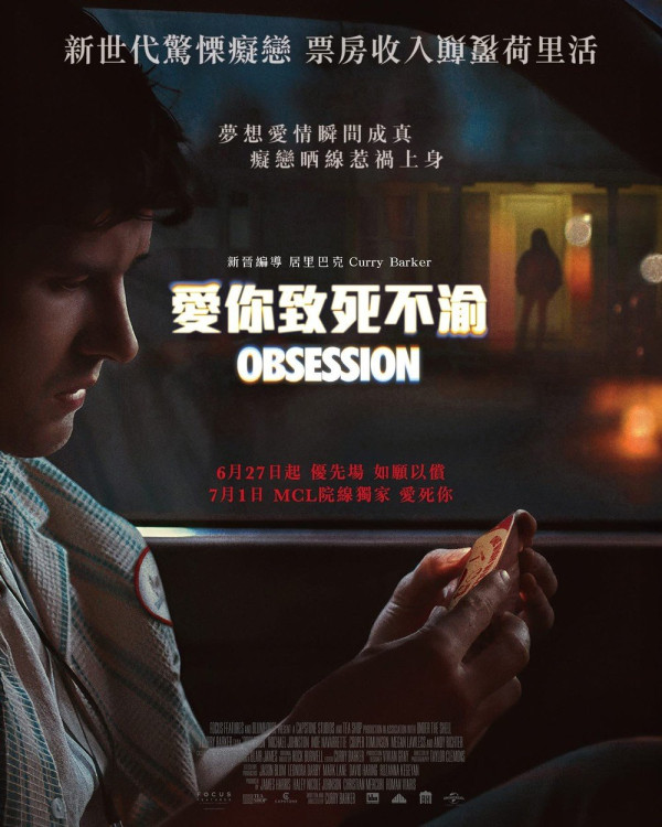 《爱你至死不渝》电影解说｜5大剧情重点全解析+结局深度解读