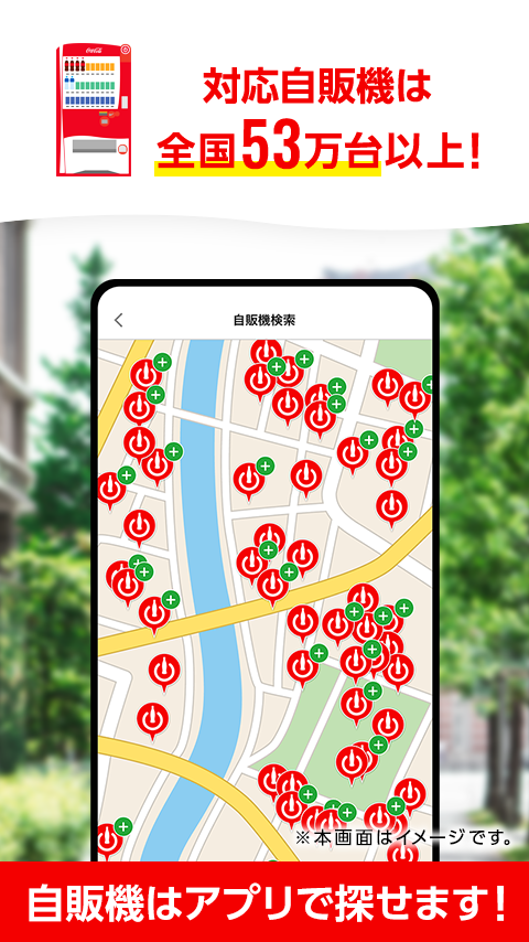 圖片來源:google play 圖片來源:google play