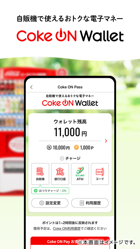 圖片來源:google play 圖片來源:google play