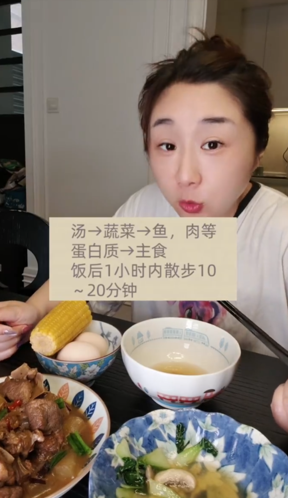 XL碼→S碼!42歲內地藝人靠「節氣飲食法」配漸進運動 兩年狂減19kg 告別中央肥胖
