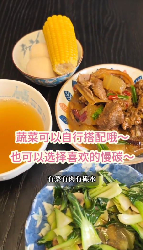 XL碼→S碼!42歲內地藝人靠「節氣飲食法」配漸進運動 兩年狂減19kg 告別中央肥胖