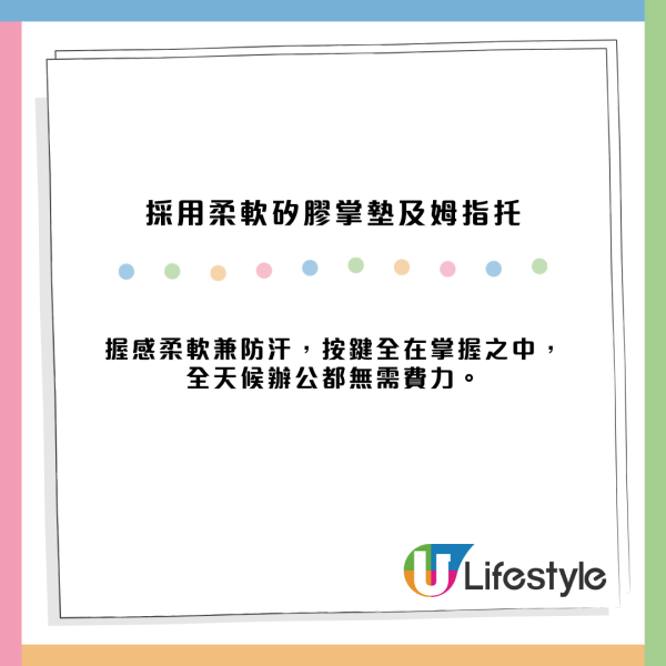打工仔膊頭手腕痛？網狂推「人體工學滑鼠」返唔到轉頭 實測用10個鐘都唔攰