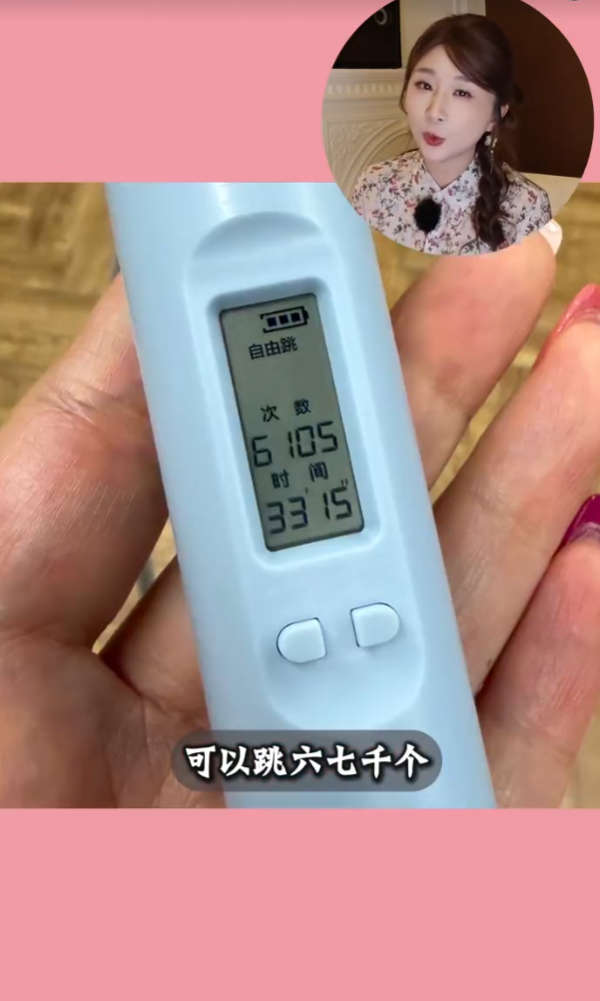 XL碼→S碼!42歲內地藝人靠「節氣飲食法」配漸進運動 兩年狂減19kg 告別中央肥胖