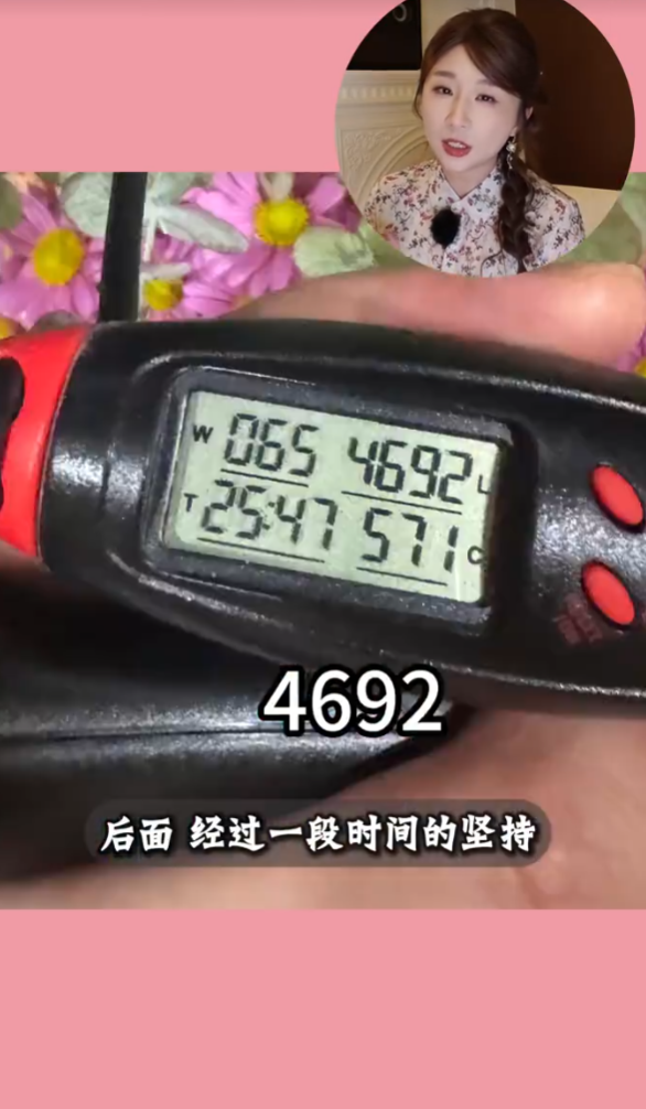 XL碼→S碼!42歲內地藝人靠「節氣飲食法」配漸進運動 兩年狂減19kg 告別中央肥胖