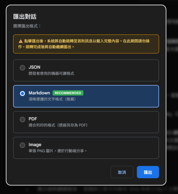 Gemini 網頁版太難用？免費優化神器 Voyager 一鍵搞掂資料夾分類、下載無水印圖、儲存指令詞