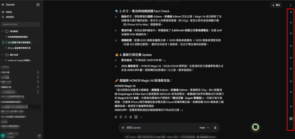 Gemini 網頁版太難用？免費優化神器 Voyager 一鍵搞掂資料夾分類、下載無水印圖、儲存指令詞
