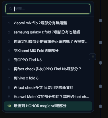 Gemini 網頁版太難用？免費優化神器 Voyager 一鍵搞掂資料夾分類、下載無水印圖、儲存指令詞