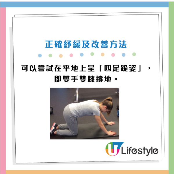 行得耐會腳踭腰背一齊痛？物理治療師揭「隱形橡筋」失衡！按摩/換鞋都無用 教一招極速紓緩痛楚
