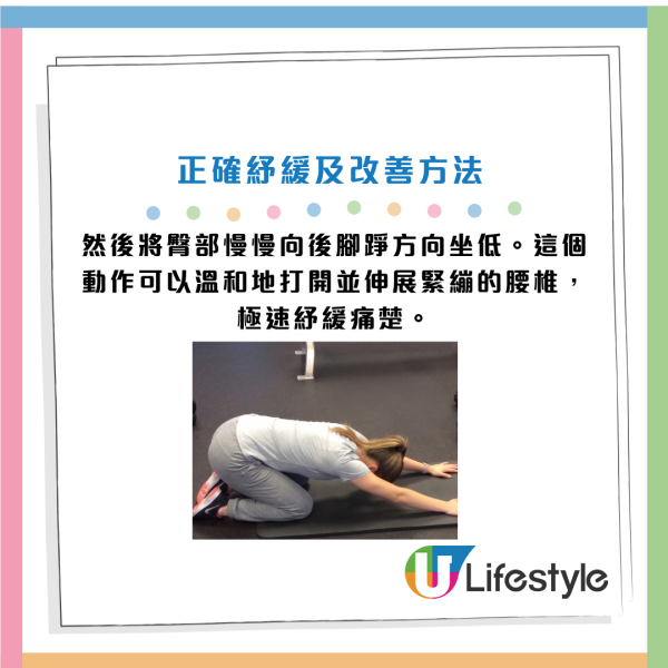 行得耐會腳踭腰背一齊痛？物理治療師揭「隱形橡筋」失衡！按摩/換鞋都無用 教一招極速紓緩痛楚