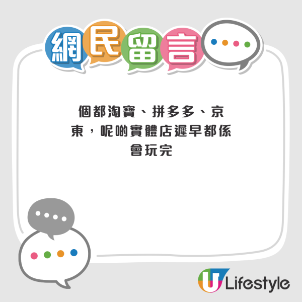 結業潮｜中環再失40年布行老字號！富利絲綢疋頭8月光榮結業！港人感嘆老店接連消失：大換血