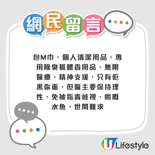 外傭加薪｜外傭工會倡加薪$6670兼增膳食津貼！港人質疑3大說法：包食包住仲要加？