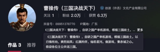 繼《悟空》後又一國產 3A？《三國決戰天下：曹操傳》曝光！官渡、赤壁之戰硬核還原？