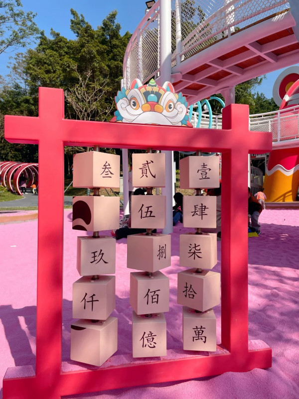 圖片來源:小紅書@月屿听潮 深圳免費戶外兒童公園6大推介!幾何美學/夢幻太空主題 多款設施打卡放電必去
